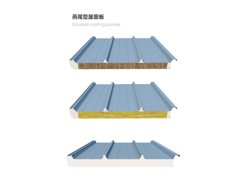 建筑光伏一體化金屬屋面夾芯板