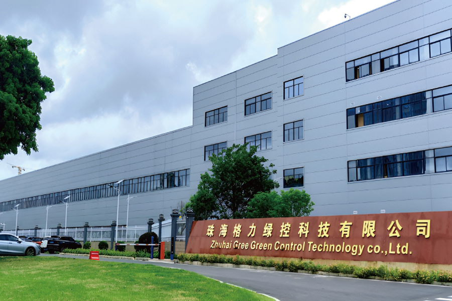 珠海格力綠控科技