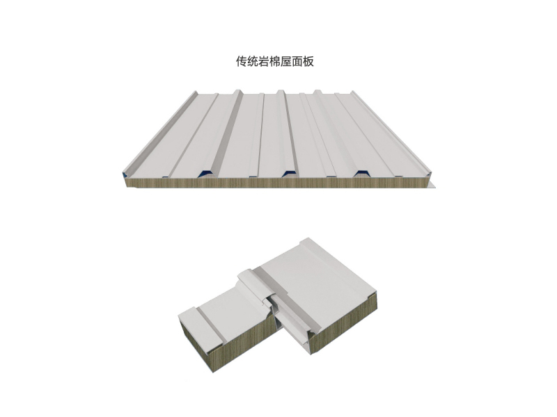 屋面/墻面圍護(hù)系統(tǒng)